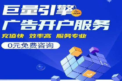 案例分析：信息流广告运营公司助力企业品牌升级